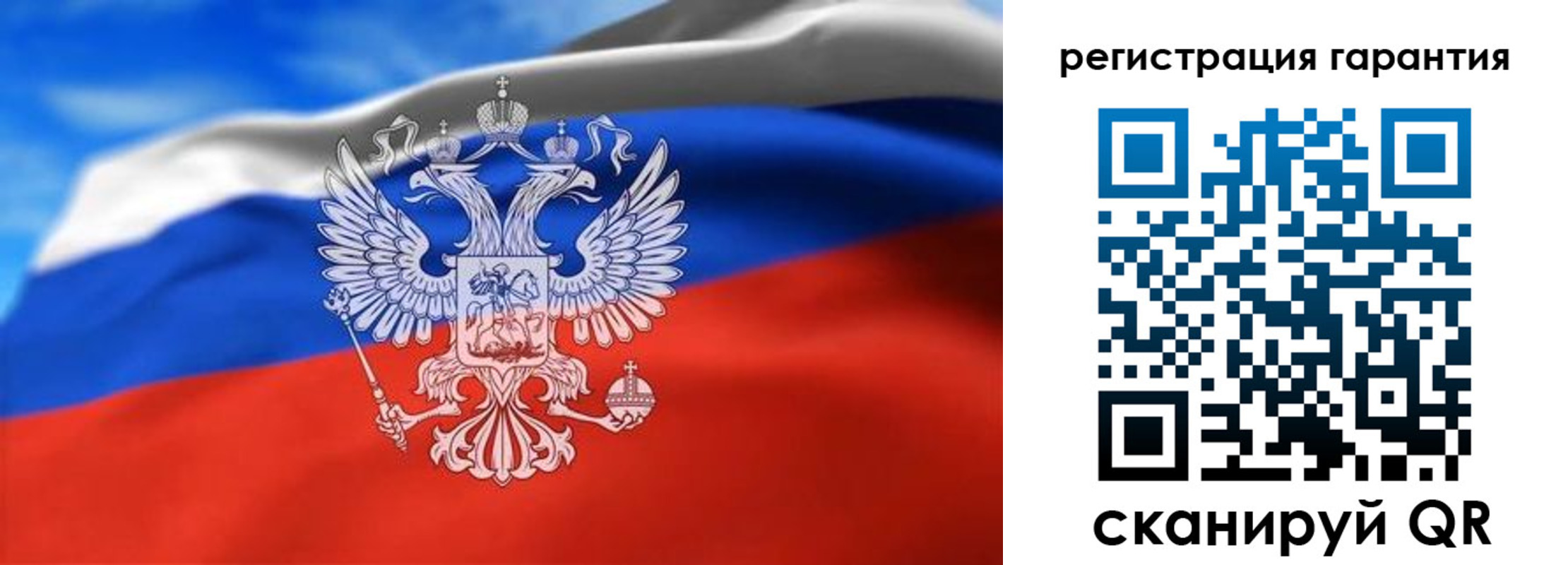 регистрация для школы в Валдае