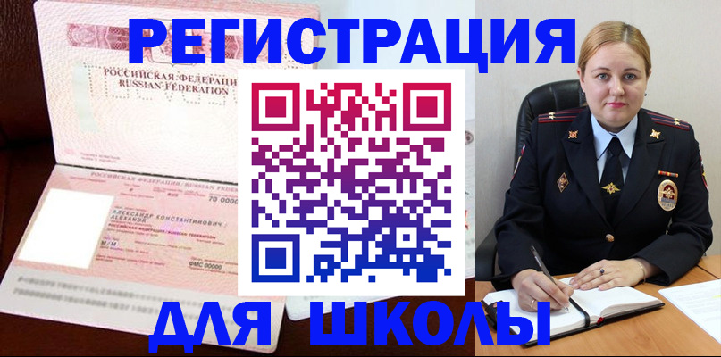 найти адрес прописки в Валдае